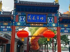 -凯德MALL(西直门店)