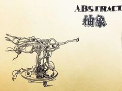 -荷兰布尔玛国际花艺学院