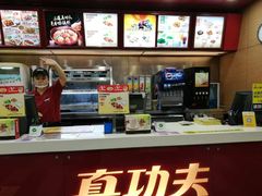 -真功夫(环市中路店)