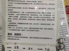 -悦宠动物医院(京丰分院)