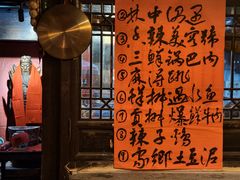 -饭江湖·江湖菜(湖广会馆店)