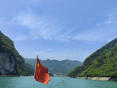 -乌江画廊(彭水苗族土家族自治县)