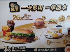 -麦当劳(豫园店)