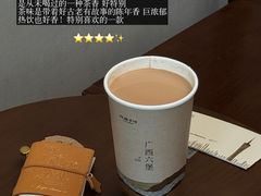 -阿嬷手作(广州永庆坊店)