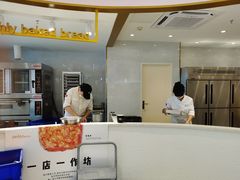 -帕奈拉(体验店)