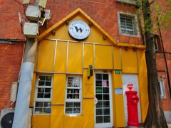 门面-W CAFE(甜爱路店)