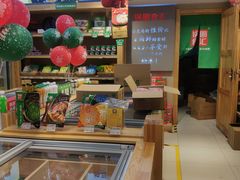 -锅圈食汇火锅烧烤食材超市(工农路店)