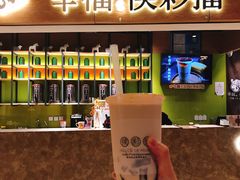 -幸福侯彩擂·奶茶