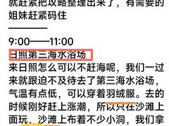 -巧克力渔家.小船海鲜家常菜(万平口店)