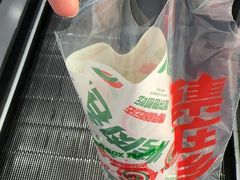 -集庄乡烤肉卷饼(朝阳凯德望京店)
