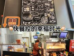 -汉堡王(烟台新世界店)
