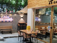-友名Cross日式咖喱屋(江南大道中店)