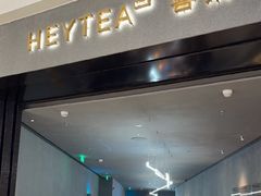 -喜茶(深圳万象城黑金店)