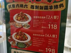 -西域胡氏大盘鸡(谈固店)