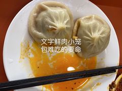 -庆丰包子铺(天通苑店)