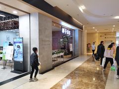 -椰子日记(世欧广场店)