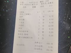 账单-江边城外烤全鱼(龙德广场店)