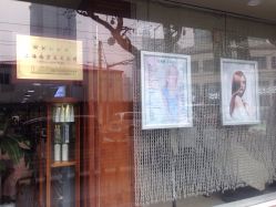 iphone_upload_pic-南京美发店