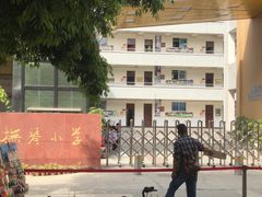 -怪老头甜不辣(抚琴小区店)