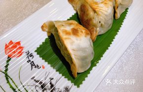 Pan-fried Leek Dumplings