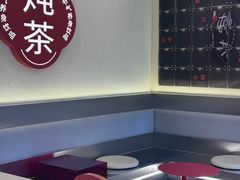 -炖物24章·顺时轻养茶(杭州保利时光里店)
