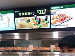 -德克士(砂之船奥特莱斯店)