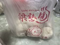 -梁憨包(南岸回龙湾店)