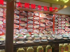 -锦绣金山人家(友谊店)