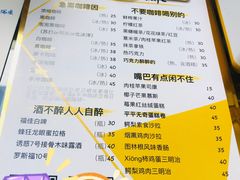 菜单-五进制 Coffee Shop
