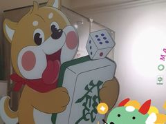 -麻友记·24h自助棋牌(金融科贸店)