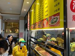 -四里沙茶面(湖滨四里店)