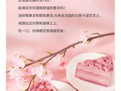 -星巴克(天津站区第二店)