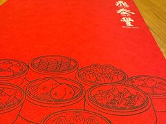-鼎泰丰(国金中心店)