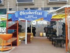 -Ambra Haus琥珀屋精酿餐厅(宝山店)