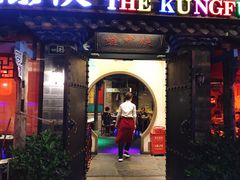 门面-蛙小侠(珠海华发商都店)