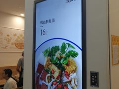 -漫山洋芋(大悦城店)