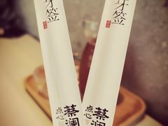 -蔡澜点心·粤菜(领展购物广场店)