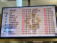 -光明邨大酒家(淮海路店)