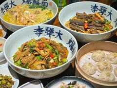 -李犟大爆鳝面·手工蟹黄包(湖滨西湖店)