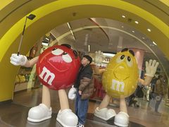 -m豆巧克力世界(上海世茂广场店)