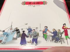 -老牌坊•鲁菜名店•地道济南菜(大观园商埠店)