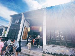 -新万鑫银丝面·非遗无锡味(惠山古镇店)