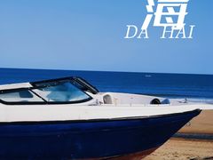 -巧克力渔家.小船海鲜家常菜(万平口店)