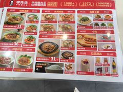 -李先生牛肉面大王(北京站售票厅餐厅)