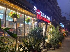 -符淼淼火锅(宽窄巷子店)