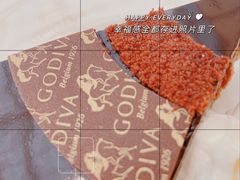 -歌帝梵(美高梅分店)