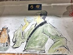 -风波庄(罍街分舵)