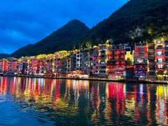 -古城苗家土菜馆(河景餐厅店)