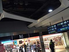 -戴高乐机场免税店(BuY PARIS DUTY FREE)