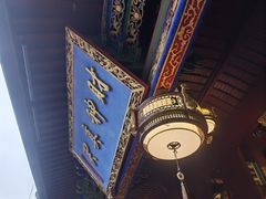 -灵顺寺